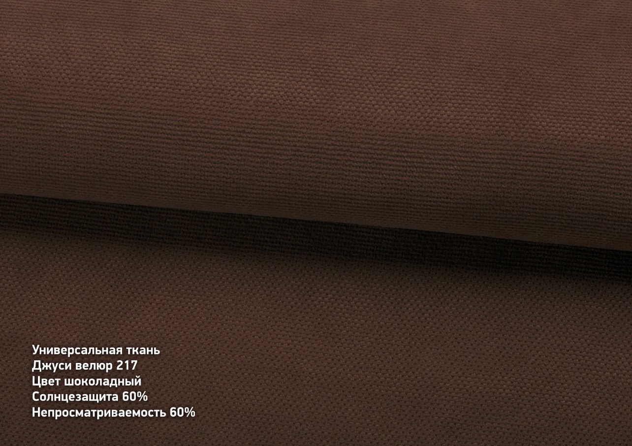 Джусі велюр шоколадний