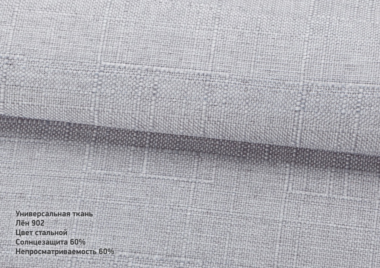 Льон 900 902 сталь