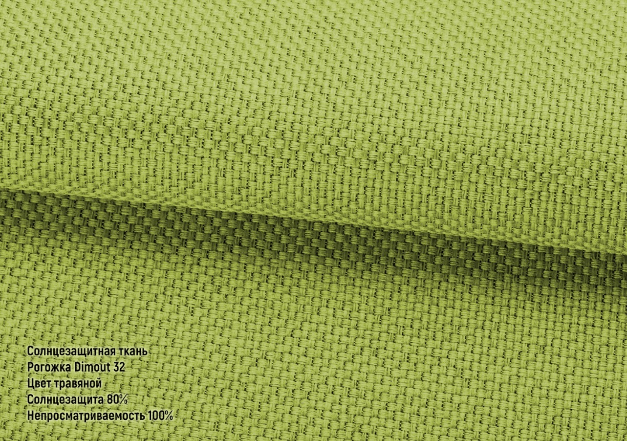 Рогожка дімаут травяний